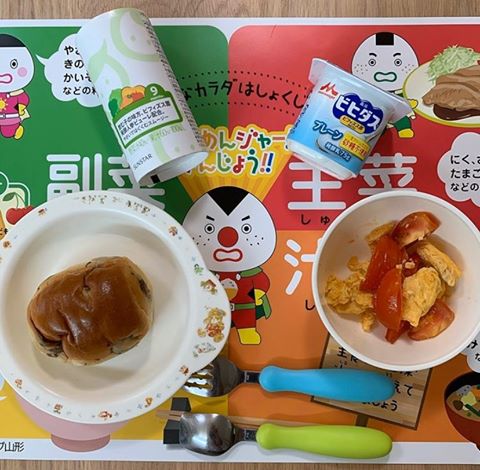 #おうちで食育