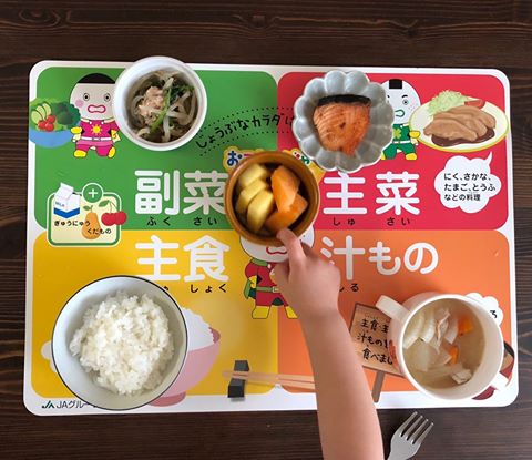 #おうちで食育