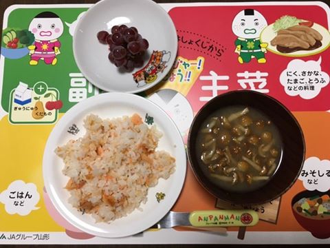 #おうちで食育