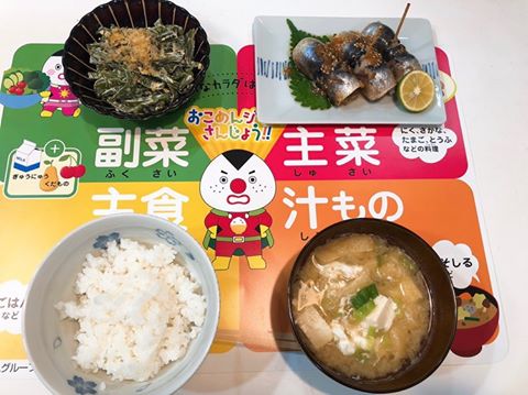 #おうちで食育